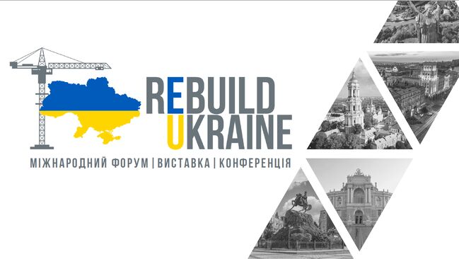 Із-за лаштунків Rebuilt Ukraine
