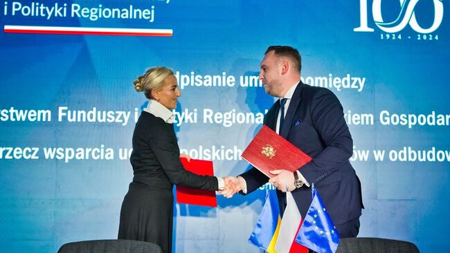 Виклики та можливості у процесі відновлення України