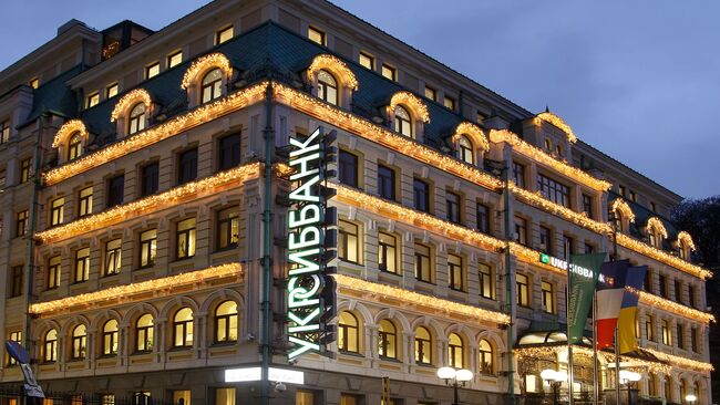 АТ «УкрСиббанк» (Харків) рекомендує Impel Group
