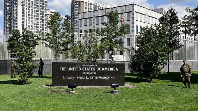 Посольство США в Україні