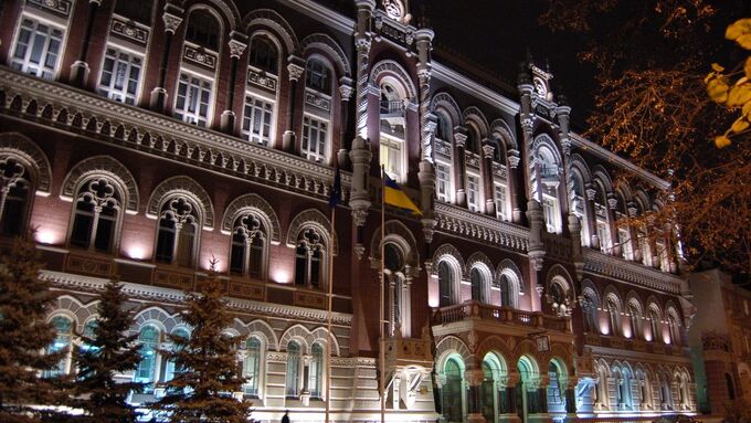 Національний Банк України