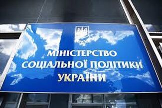 Мінсоцполітики рекомендує Impel Group