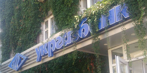 Укргазбанк (Харків) рекомендує Impel Group