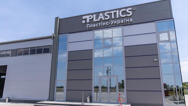 Plastics Ukraine рекомендує Impel Ukraine