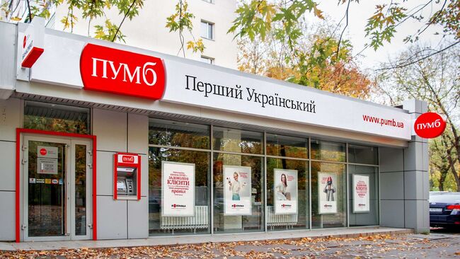 АТ 