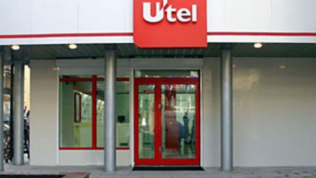 UTEL рекомендує Impel Group
